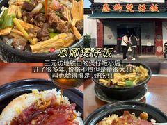 -鑫花溪牛肉米粉(凤凰街创始总店)