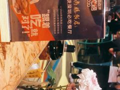 -陈鹏鹏潮汕菜(宝安机场T3航站楼店)