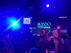 -MOSSO音乐酒吧·Live House(南京西路店)