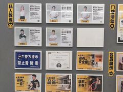 -FEELINGME乐刻私教馆·健身(文鼎财富店)