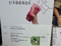 -喜茶(慈溪银泰城店)