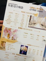 -Sunny喜铺婚礼策划(东部店)