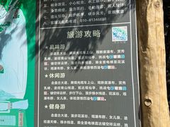 -十渡东湖港风景区