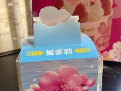 -味多美蛋糕(西安门店)