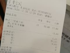 -CoCo都可(北新桥店)