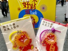 -海心沙亚运公园