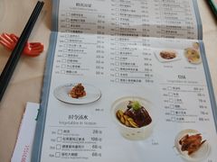 菜单-海逸海鲜酒家(古北店)