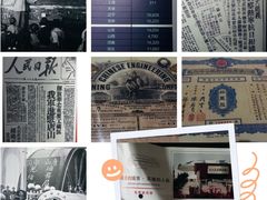 -唐山抗震纪念馆