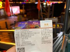 -珠江夜游省总码头