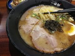 -一豚轩·烧鸟·豚骨拉面(五四路店)