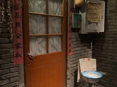 -和平菓局(王府井店)