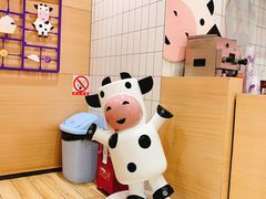 -一只酸奶牛(八一路店)