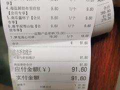 -石头先生的烤炉(济南领秀城贵和店)