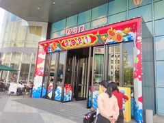 -万科城市广场(厚街店)