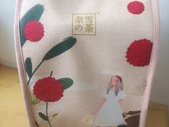 -奈雪的茶(湖滨银泰in77C区PRO店)