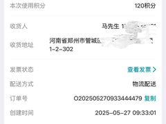 -顺电sundan(北投新奥购物中心店)