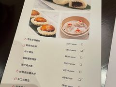 -京香轩·中餐厅(上海中庚聚龙酒店)