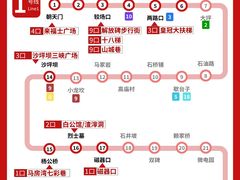-观音桥步行街
