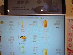 -古茗(万江华南mall店)