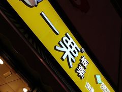 -一栗·新鲜零食炒货(太原街沃尔玛店)