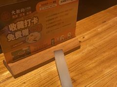 -串大叔炭火烤串·鸡西大冷面刀削面(总店)