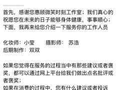 -微笑时刻照相馆·企业合影·商务外拍(北京五道口店)