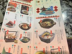 -南京大牌档(崇文门国瑞店)