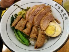 -狮头牌卤味研究所·卤味饭(花城汇南区店)