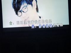 -INLOVE KTV(新天地店)
