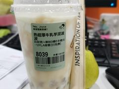 芋泥波波茶-喜茶(上海打浦桥日月光gelato lab+店)