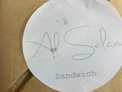 -Al Salam莫的三明治