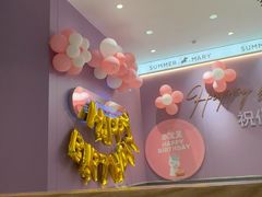 -夏日玛莉西餐厅(金茂览秀城店)