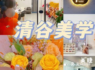 开封|美甲美睫万达清谷美学新店开业