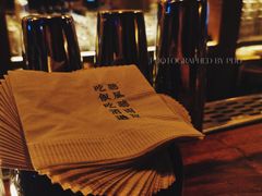 餐具摆设-RMK Shochu Bar(三诺店)