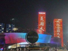 -东港音乐喷泉广场