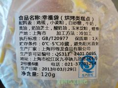 -檬舒舒MonChouChou(久光百货店)