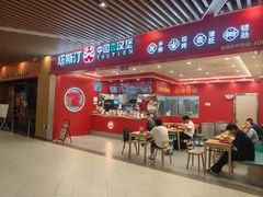 -塔斯汀中国汉堡(徐汇汇京广场店)