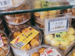 -金燕西洋牛油糕葡式食品