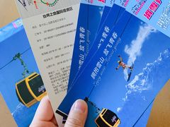 -丝绸之路山地度假区滑雪场