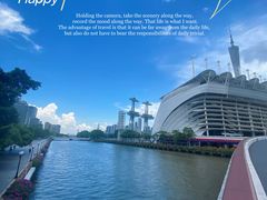 -海心沙亚运公园