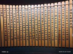 -秦始皇帝陵博物院(兵马俑)