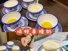 -寻味顺德·珍之宝酒楼(银钻店)