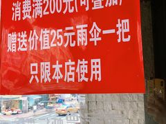 -喜家德虾仁水饺(中央大街店)