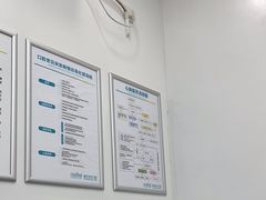 -深圳富茂格伦菲尔口腔门诊部(龙华清湖总院)