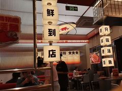 -雅佳神话·麻辣烤鱼(新街口店)