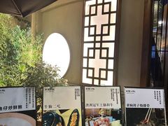 -王捌小院(红花坡店)