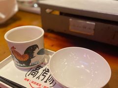 -高烤场烧烤餐厅(文华里店)