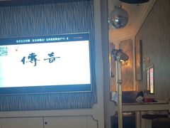 -星聚会KTV(景枫中心店)