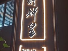 -醉辉皇上海之巅(上海中心大厦店)