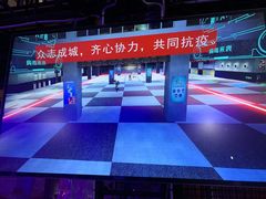 -未来战场·大空间VR·轰趴·团建(常营店)